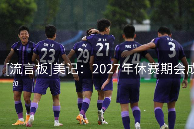 about image
